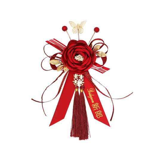 结婚礼胸花一套2025新款高级感仿真胸针襟花父母新郎新娘家人全套