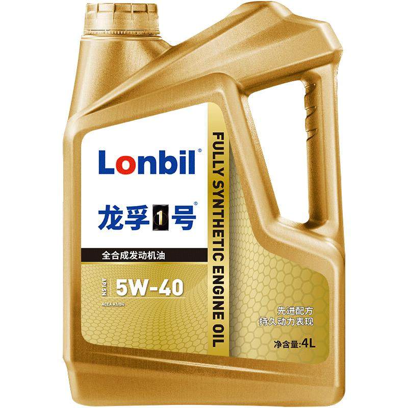 Longfu gasoline engine 4LSN5W40 fully synthetic engine oil
