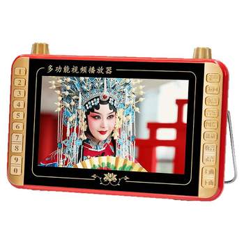 Old man radio card portable player listening