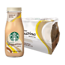 Starbucks Starbucks Starbucks Starbucks Vanilla Fruity coffee 281ml * 12 bottles that are coffee drinks
