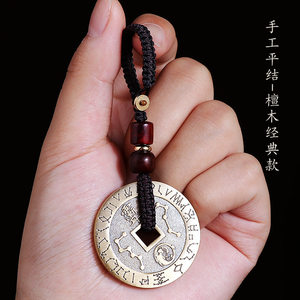 道家法器防事业小人九字真言紫薇平安扣玄学护身健康吊坠北斗七星