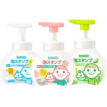 (Self-operated) Danzhirong Foam Childrens Hand Sanitizer Press Household Flower Pattern Baby Special 250ml*3