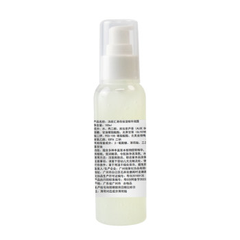 Mint essence gel lotion hydrating and moisturizing