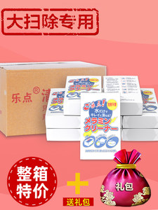纳米海绵魔力擦去污神奇魔术擦鞋厨房清洁棉茶杯海绵擦块洗碗神器