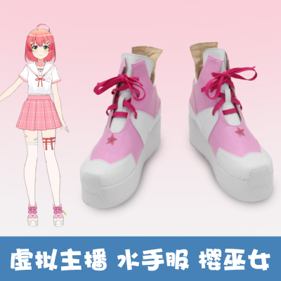 taobao agent Virtual anchor sailor clothes cherry witch cos shoes