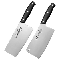 Shibazi Zuo Kitchen Knife Official Flagship Store Household Sharp Meat Chopping Knife Chef Bone Chopping Knife 1290