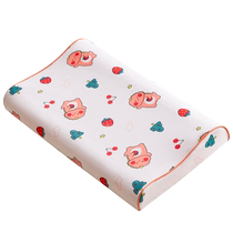 儿童枕头6岁以上宝宝乳胶枕3-7一10小学生专用夏季橡胶枕四季通用