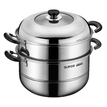 Supor steamer 304 stainless steel steamer household steaming and cooking dual-purpose pot thickened double-layer gas induction cooker 719