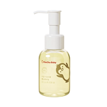 Chuchu tweeted Camellia Touch Oil Newborn Baby Moisturizing Oil Massage Oil Baby Children Skin Care Tea Oil 2721