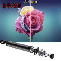 Autofocus high-definition 10 million mobile phone surveillance fishing endoscope underwater camera waterproof pipe probe