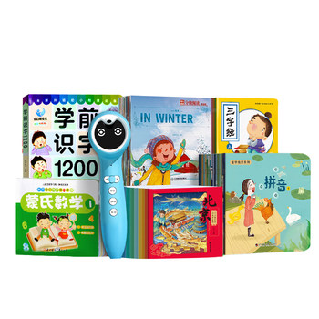 2025 new smart wifi reading pen for early childhood education
