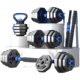 Dumbbell men's fitness home equipment set