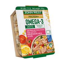 (Self-operated) Thailand Western John 170g cherry tomato pasta tuna light meal meal replacement satiety