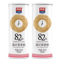 West wheat oat bran 450g*2 cans of ready-to-eat no-cook meal replacement breakfast cereal ready-to-eat