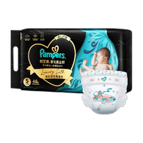 Pampers black gold diapers NB-XXL pull-up pants L-XXXL silk skin-friendly ultra-thin breathable diapers