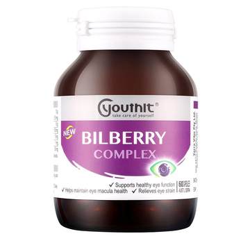 ນຳເຂົ້າຈາກອົດສະຕຣາລີ Youthit bilberry blueberry lutein capsules 60 ເມັດ