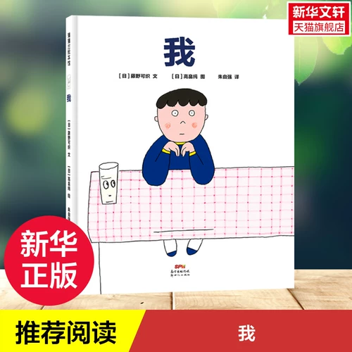 Книга с картинками, книга рассказов для детского сада, чтение для школьников и студентов, 4-6-8 лет, раннее развитие, обучение, младшая группа, материалы для чтения, семейный стиль