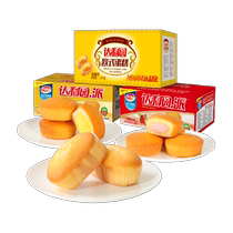 Dali Garden stocking up gift pack (1 5kg European cake 1 35kg egg yolk pie 1 5kg strawberry pie)