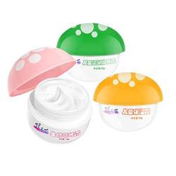 Baby face Children's Cream Nutrition Moisturizing Milk Cream baby child moisturizing lotion moisturizing mushroom cream lotion