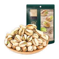 Premium pistachios American original color pistachios 458g large unbleached new arrival daily nuts for pregnant women and children