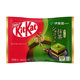 Japan kitkat nestle kitka sandwich wafer