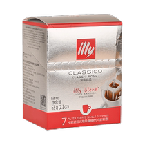 (Baibu) illy coffee medium roast filter hanging pure black coffee powder Italian hand brew 7 pieces