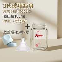 Бутылка, соска, 160 мл, размер S