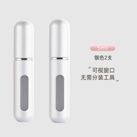 Matte Silver, 5 мл⭐2 упаковки [Прямая перезарядка внизу]
