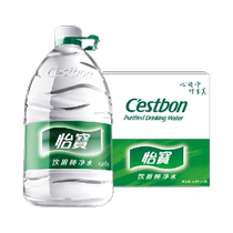 怡宝饮用纯净水4.5L*4支 箱装桶装水非矿泉水