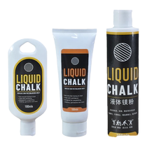 Liquid anti-slip powder for fitness single pole rock climbing sports special anti-slip magnesium powder tug-of-war pull-up portable package