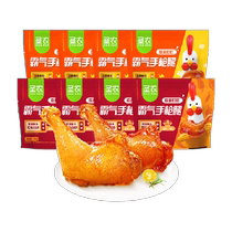 Sannon Halogen Aroma Spicy Hot Pot Taste Pistol Legs 180g * 8 Packs Large Chicken Legs Semi-finis Air Fryer Ingrédients