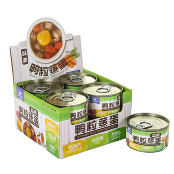 Yihe pet dog canned steamed heart chicken nuggets, duck grain, steamed egg, teddy golden retriever dog snacks, mixed rice, wet food 8 cans