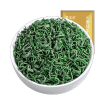 Futea Source Tea Cloud mist Green tea 500g Ming Top 2023 New Tea Grade Spring Tea High Alpine Intense Aroma Type Bisotspring