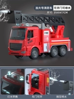 【Пластиковый/открытый 𫔭 дверь/спрей】 Большой лестничный грузовик