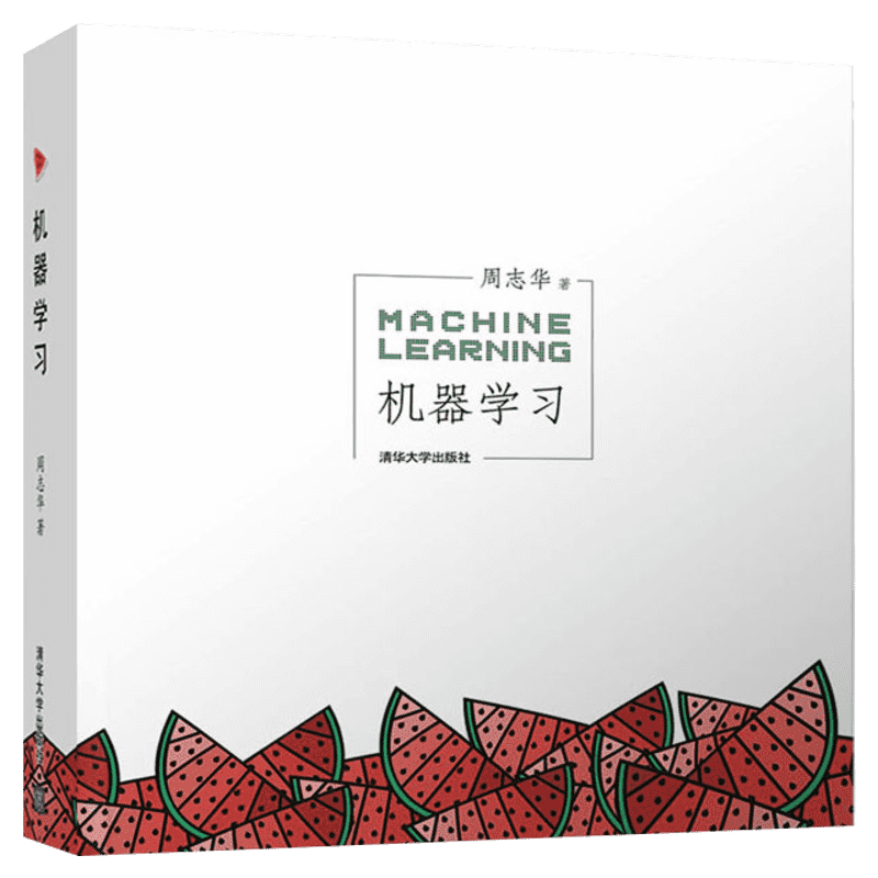 周志华机器学习书籍人工智能入门教程深度学习框架书籍清华大学出版机器