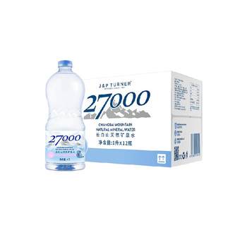 27000 natural mineral water in a box
