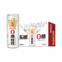 东鹏特饮0糖无糖型能量饮料健身加班熬夜醒着拼335ml*24罐整箱