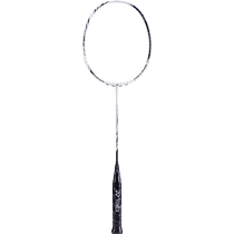 (Self-operated) YONEX Yonex Sky Ax series badminton racket high elastic carbon racket shaft 4UAX99TOUR
