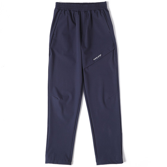 Mengge Kinder-Overall, schnell trocknend, gerade Hose