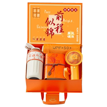 College Entrance Examination Banquet Accompanying Gifts Return Gifts Send Guests to School College Graduation Gifts Gold List Title Gift Box Start of School