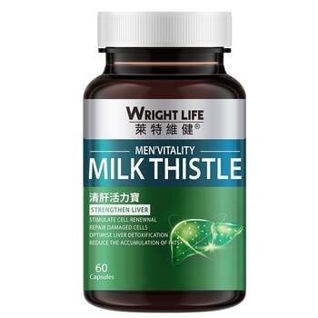 Lightweijian Liver Cleansing Vitality Treasure Silymarin Milk Thistle Men's Liver and Kidney Tonic Liver Protective Tablets Stay Up Night ຜະລິດຕະພັນສຸຂະພາບ