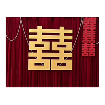 Chinese style wedding photo background area burgundy curtain golden happy word stickers wedding room layout rural wedding yard decoration