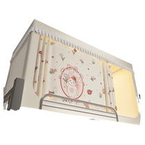 MUJI mosquito net student dormitory bed curtain integrated upper and lower bunk universal pattern tent dormitory single bed blackout curtain