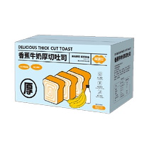 Forstall Banana Milk Thick Cut Toast 300g Breakfast Snack Late Night Snack Food