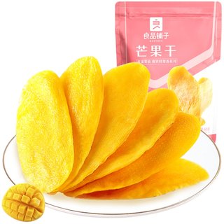 【凑单】良品铺子芒果干休闲零食网红食品酸甜果脯蜜饯果干
