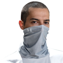 Under Armor sun protection mask cycling mens magic headscarf neck scarf ice silk bicycle motorcycle outdoor face towel