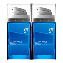 Gaofu Mens Lotion Hydrating Moisturizing Body Lotion Face Oil Cream Skin Care Set Official Flagship Store