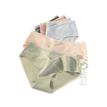 Maoren pure cotton maternity underwear for women antibacterial crotch early middle and late pregnancy postpartum low-waist abdominal support pressure relief large size pregnancy pants