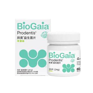 Bio oral tablets fresh apple flavor