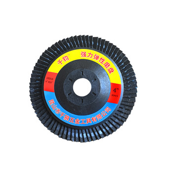 Louver blade angle grinder stainless steel louver wheel grinding disc